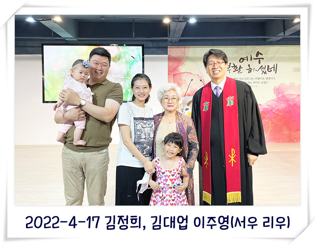2022-4-17 김정희, 김대업 이주영(서우 리우).jpg