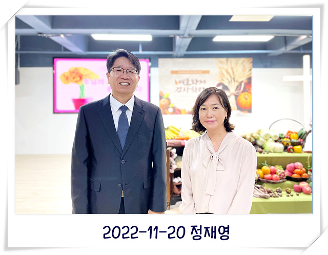 2022-11-20 정재영.jpg