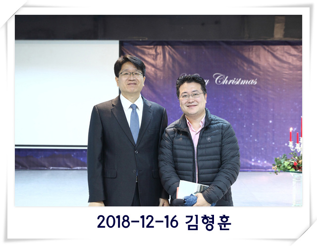 2018-12-16 김형훈.jpg
