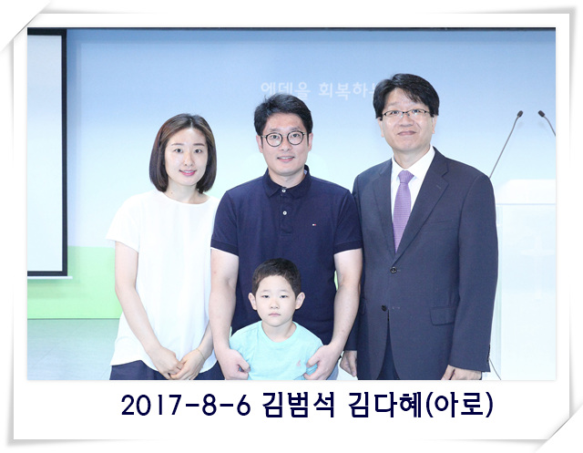 2017-8-6 김범석 김다혜(아로).jpg