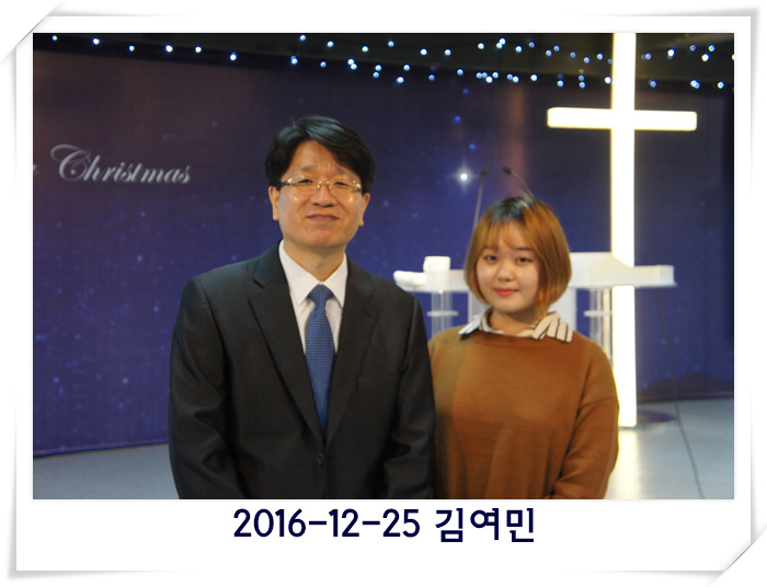 2016-12-25 김여민.jpg