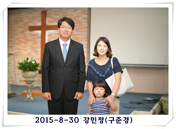2015-8-30 강민정(구준경).jpg