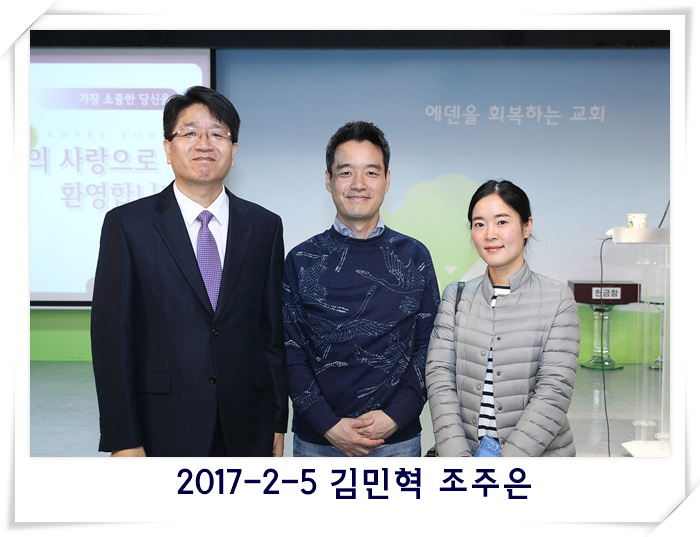 2017-2-5 김민혁 조주은.jpg