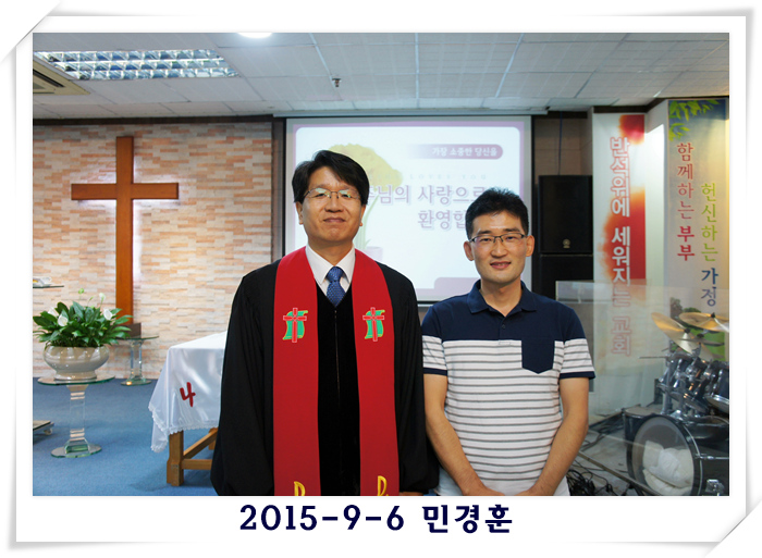 2015-9-6 민경훈.jpg