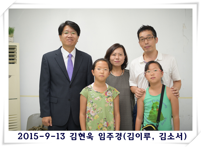2015-9-13 김현욱 임주경(김이루, 김소서).jpg