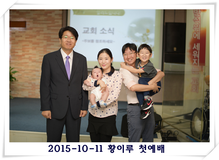 2015-10-11 황 윤 조아영(이노 이루).jpg