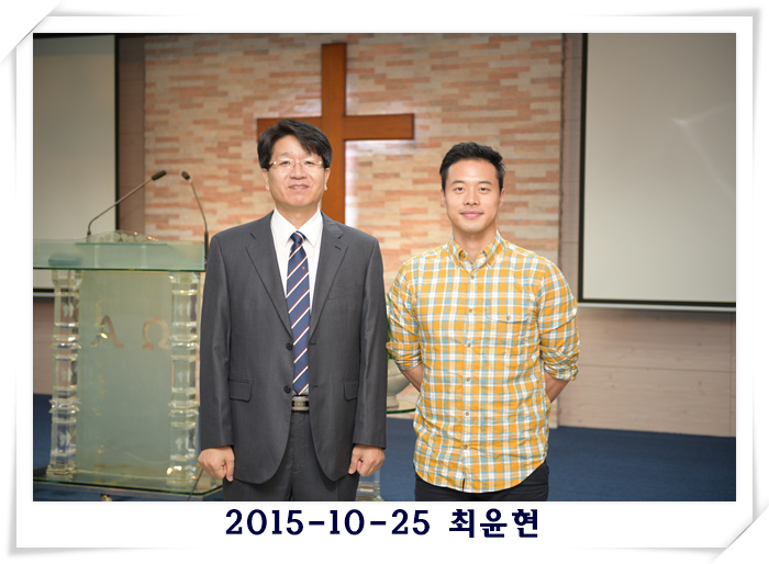 2015-10-25 최윤현.jpg