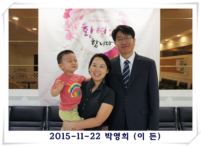 2015-11-22 박영희 (이 든).jpg