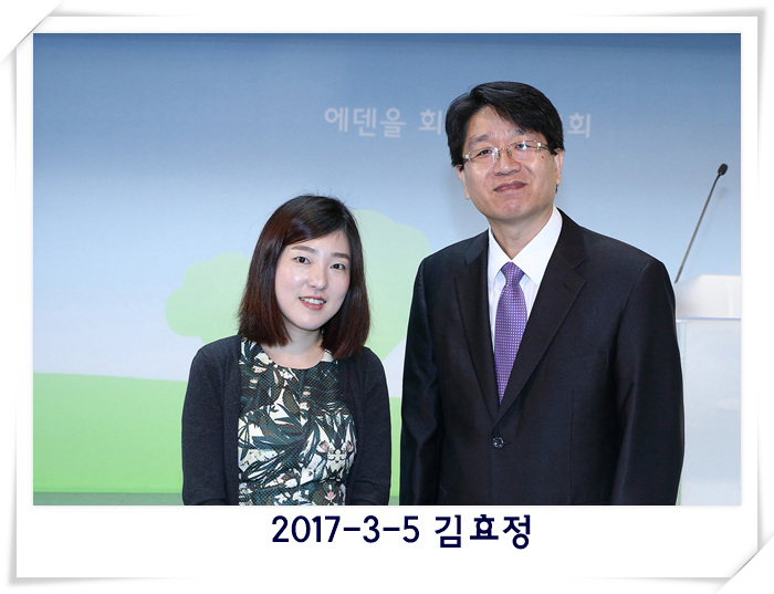 2017-3-5 김효정.jpg