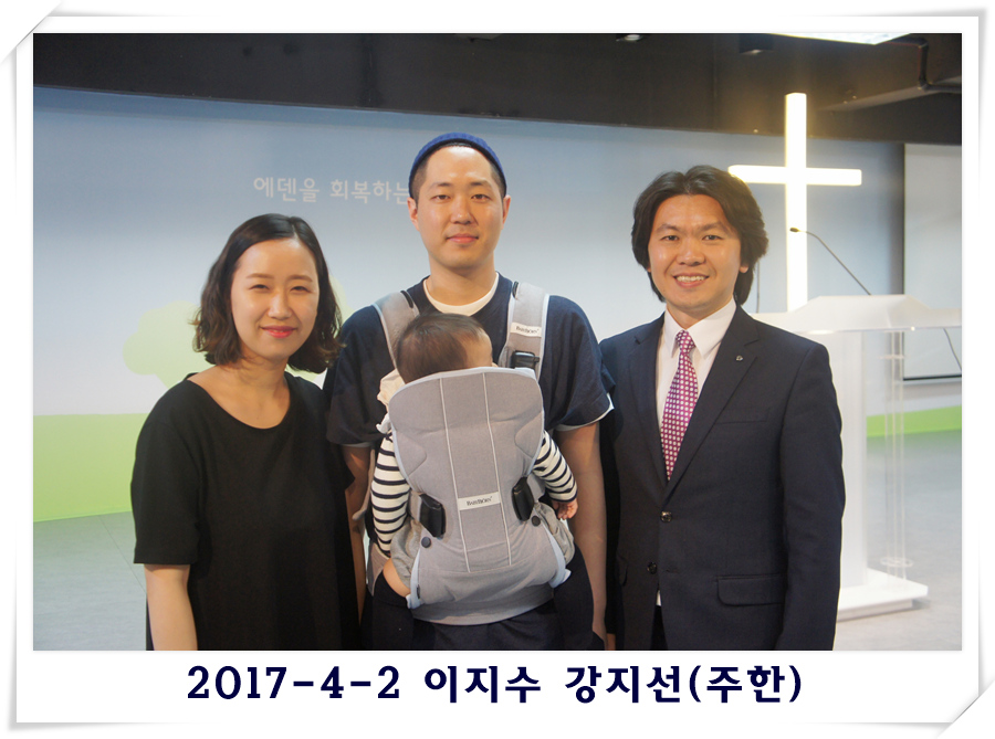 2017-4-2 이지수 강지선(주한).jpg