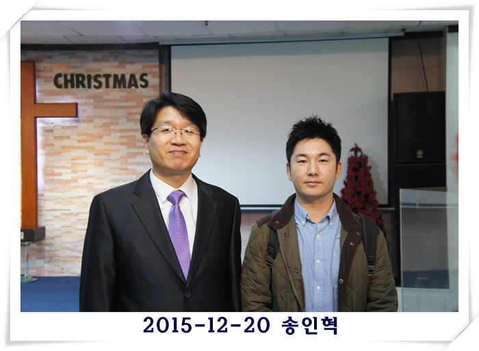 2015-12-20 송인혁.jpg