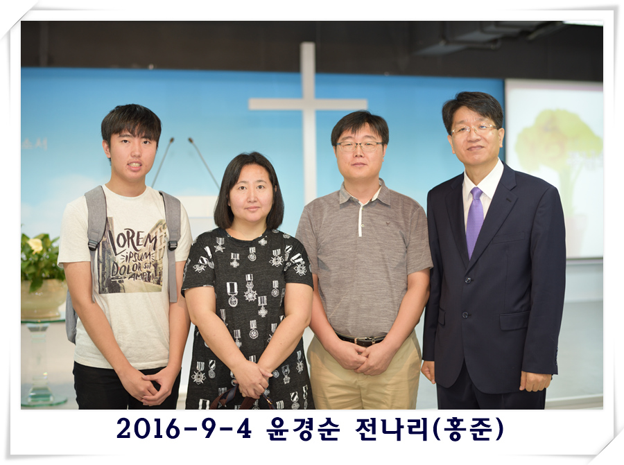 2016-9-4 윤경순 전나리(홍준).jpg