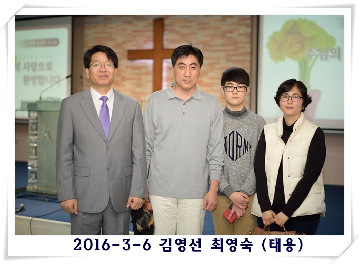 2016-3-6 김영선 최영숙 (태용).jpg